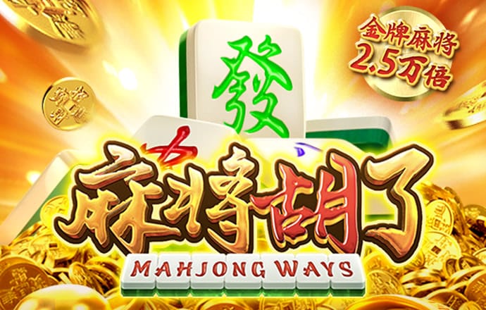 爱游戏app官网下载