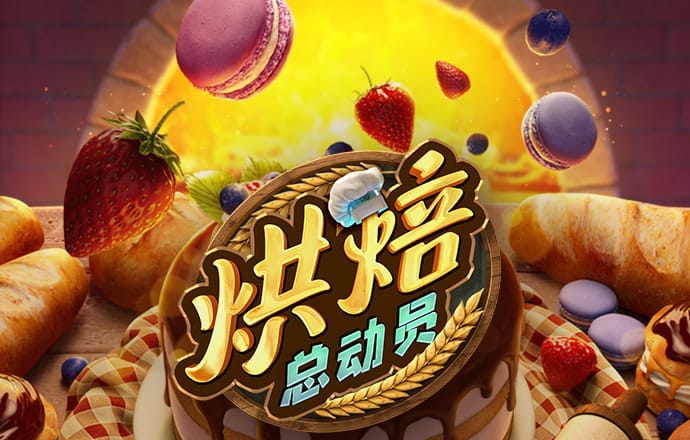 欧宝体育app下载